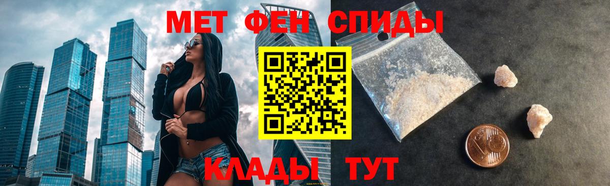 АМФЕТАМИН  АМФЕТАМИН Premium  Вход с VPN  Павлово  Амфетамин 