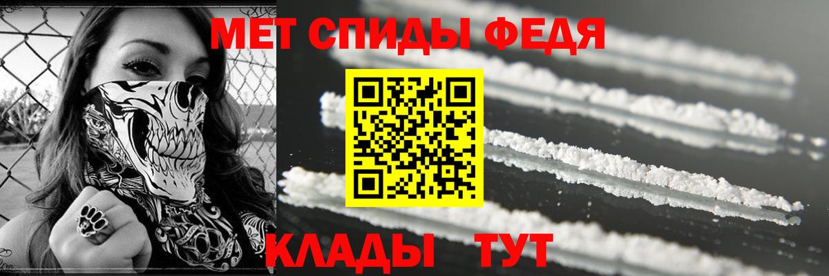 Amphetamine 97% Павлово