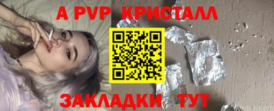соль курить ск Гай