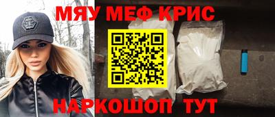 соль курить ск Гай