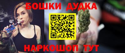марихуана Гатчина