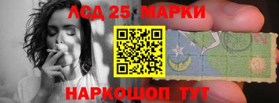 соль курить ск Гай