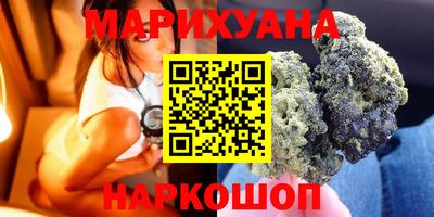 соль курить ск Гай