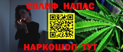 марихуана Гатчина