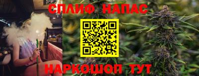 марихуана Гатчина