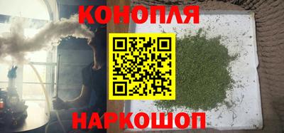 марихуана Гатчина