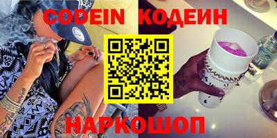 соль курить ск Гай
