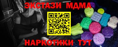марихуана Гатчина