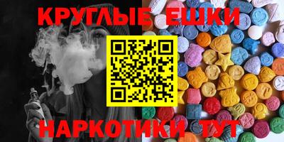 марихуана Гатчина