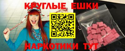 соль курить ск Гай