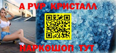 соль курить ск Гай