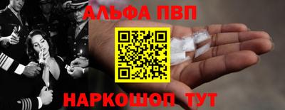 соль курить ск Гай