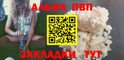 соль курить ск Гай