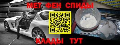 соль курить ск Гай