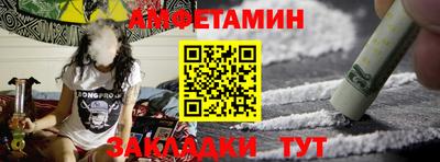 соль курить ск Гай