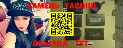 соль курить ск Гай