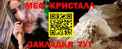 соль курить ск Гай
