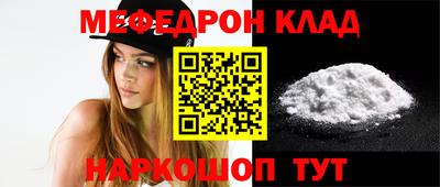 соль курить ск Гай
