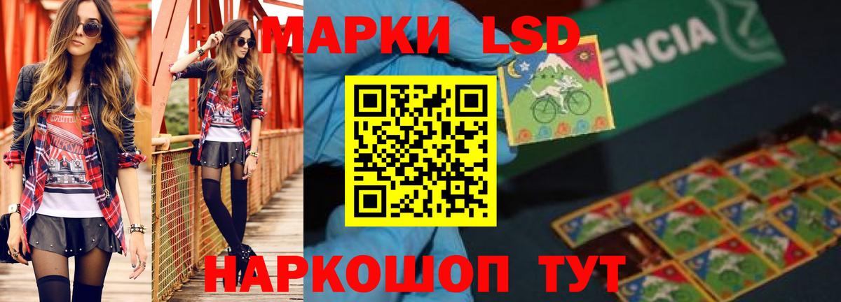 Лсд 25 экстази кислота  Лсд 25 экстази кислота  Лсд 25 экстази  Вход с VPN  Павлово 