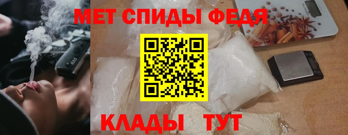 Метамфетамин мет  Вход с VPN  Павлово  МЕТАМФЕТАМИН  Метамфетамин мет 