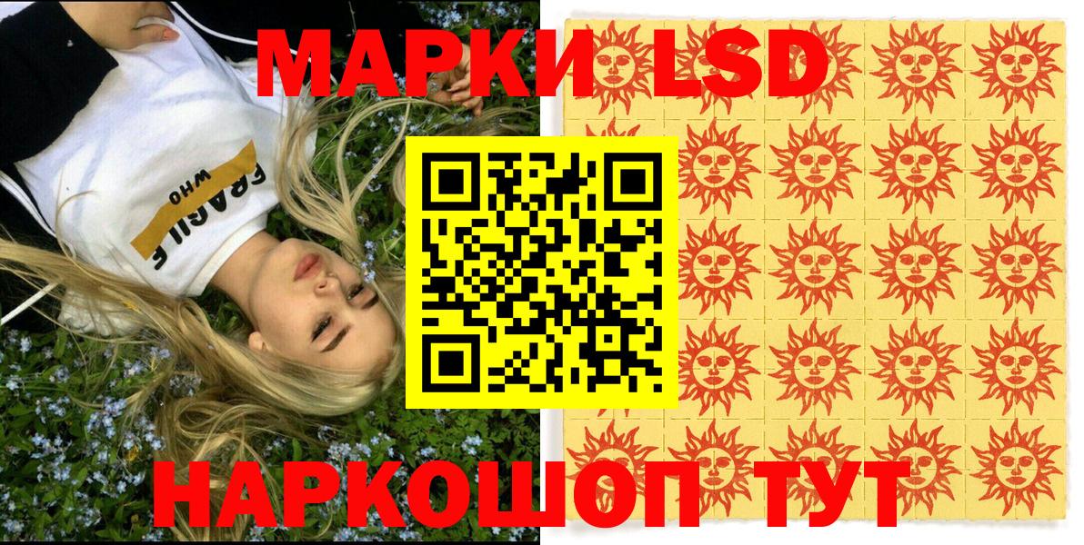 Марки NBOMe 1,8мг  Вход с VPN  Павлово 