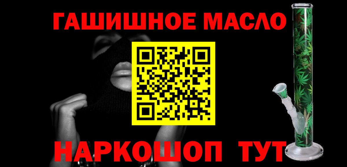 Павлово  ТГК вейп  Вход с VPN 